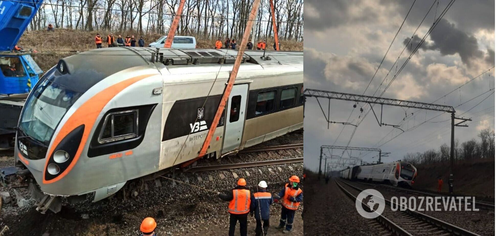 'Укрзалізниця' завершила служебное расследование