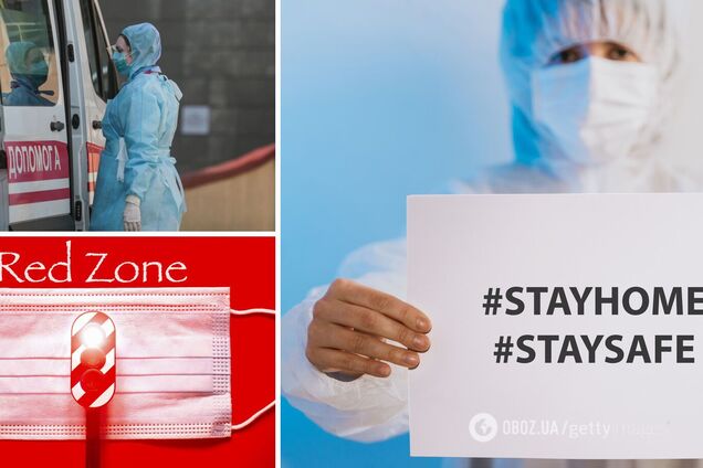 У МОЗ сказали, скільки хворих на COVID-19 витримає медсистема України