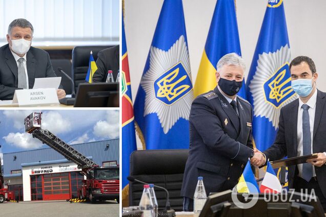 Украина совместно с Францией будет производить спасательную технику: Аваков рассказал о соглашении