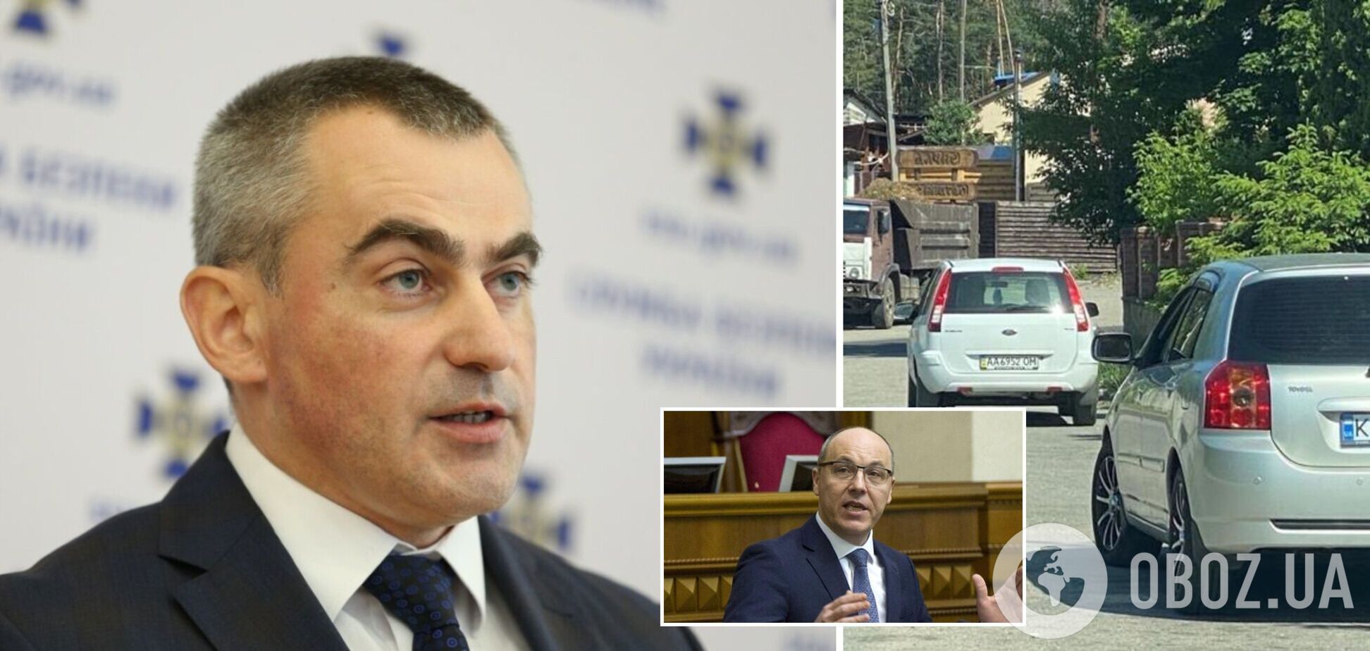 Парубий заявил о слежке за генералом СБУ и депутатом Киевсовета Кононенко