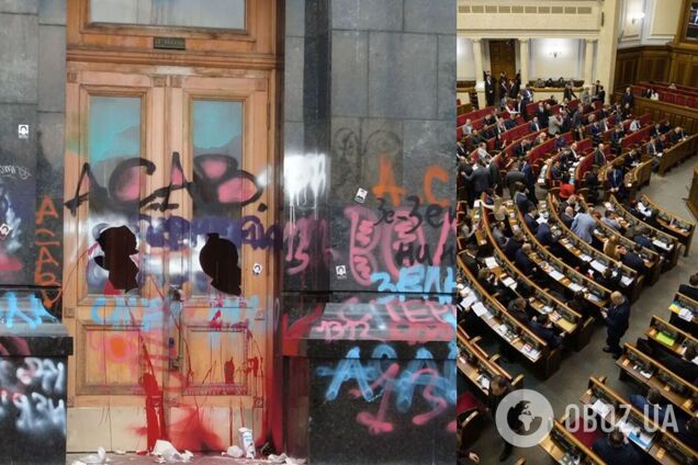 У Раді засудили погроми на Банковій та вимагають знайти винних