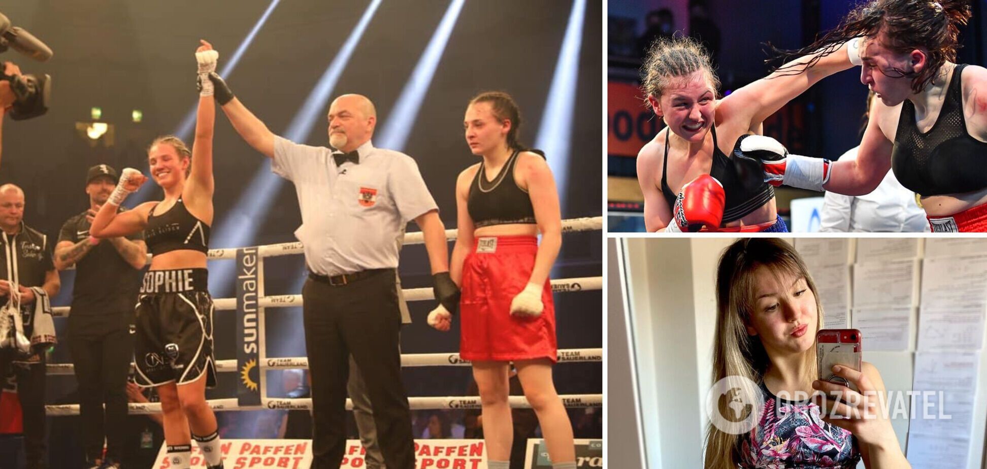 Шайенн Хэнсон - Алина Зайцева