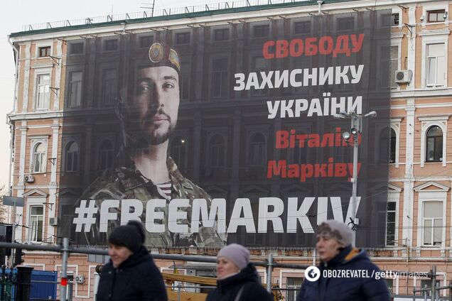 Виталий Маркив