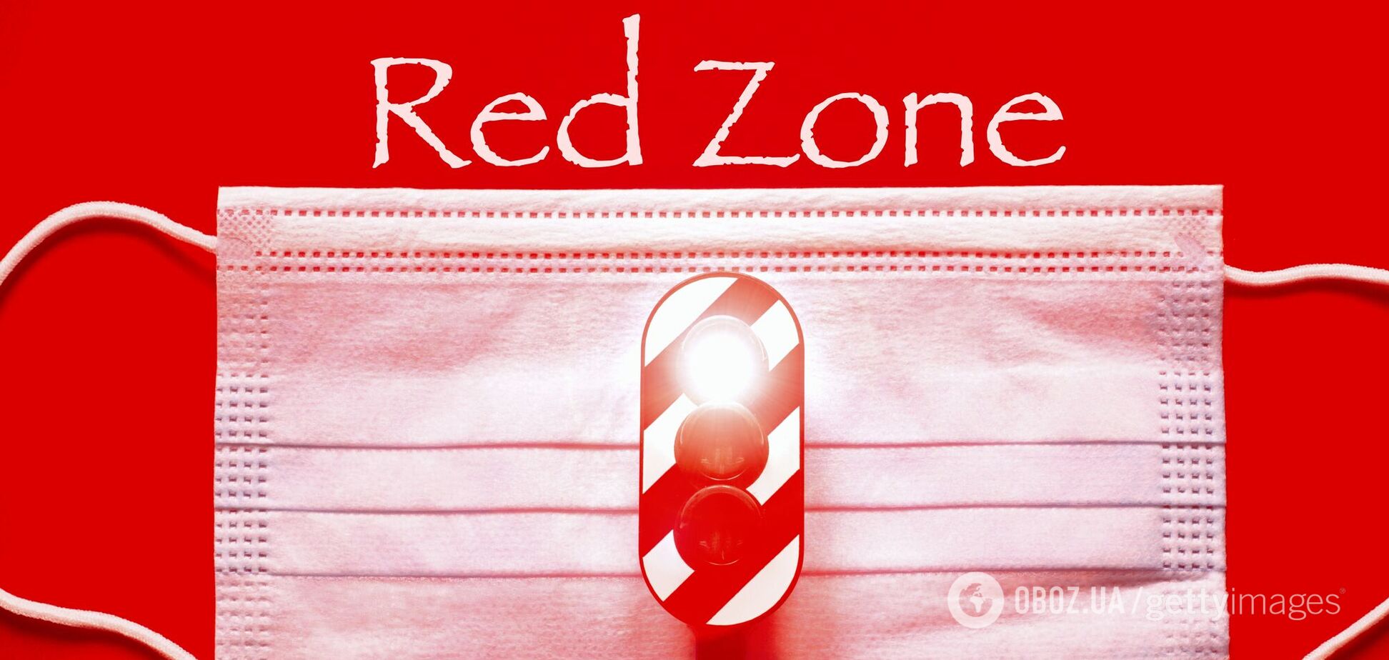 У МОЗ оновили рекомендації щодо 'червоних' зон в Україні