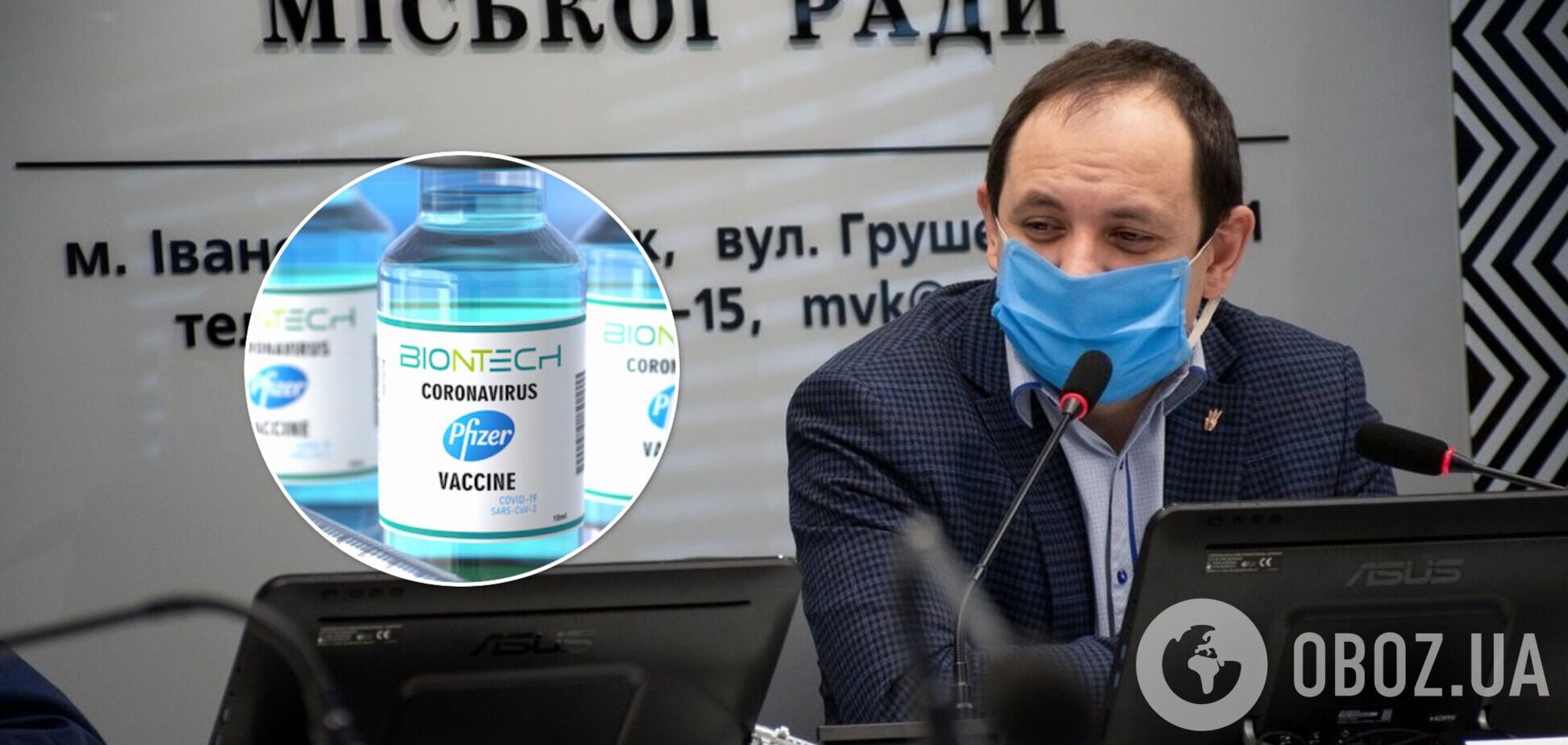 Руслан Марцінків