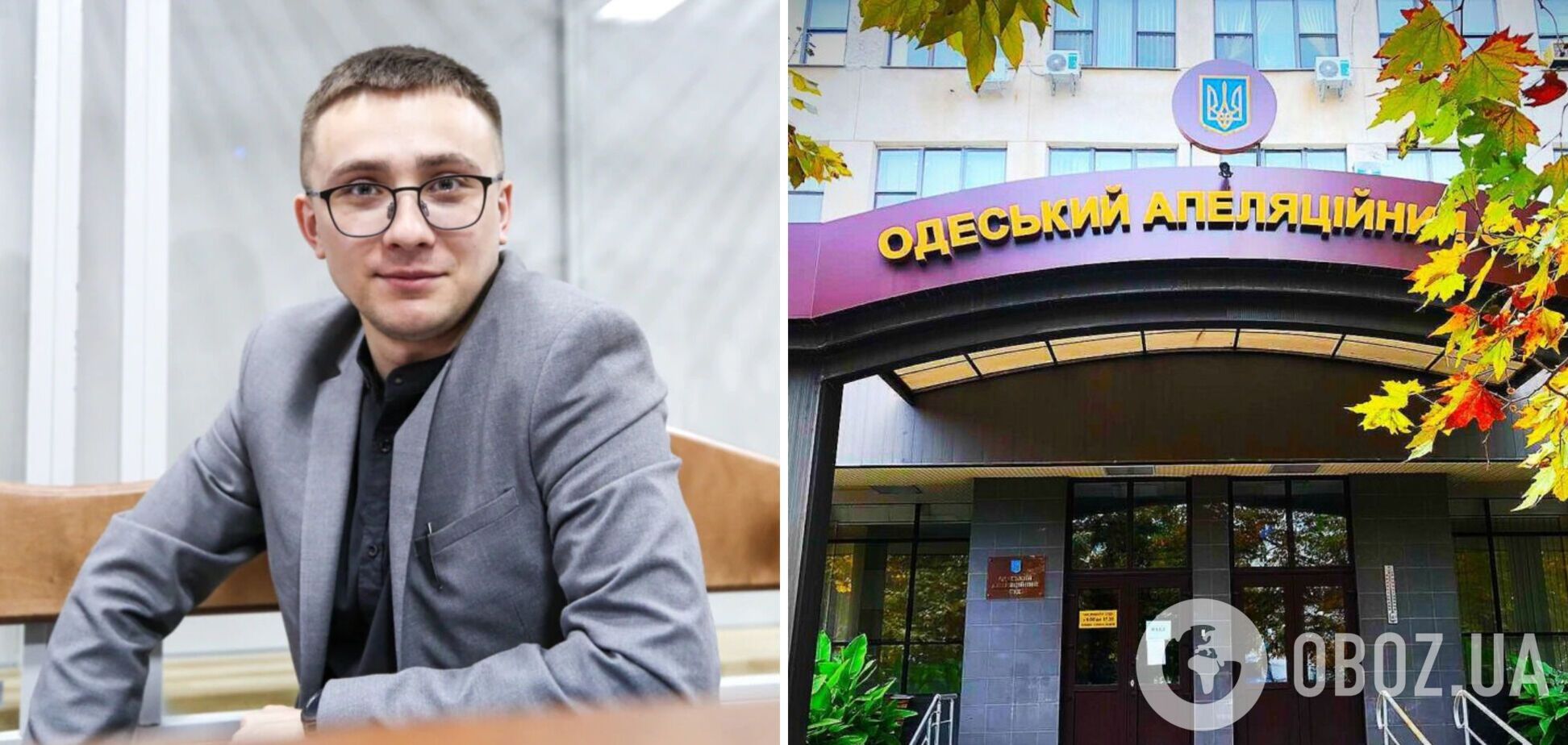 справа Стерненко