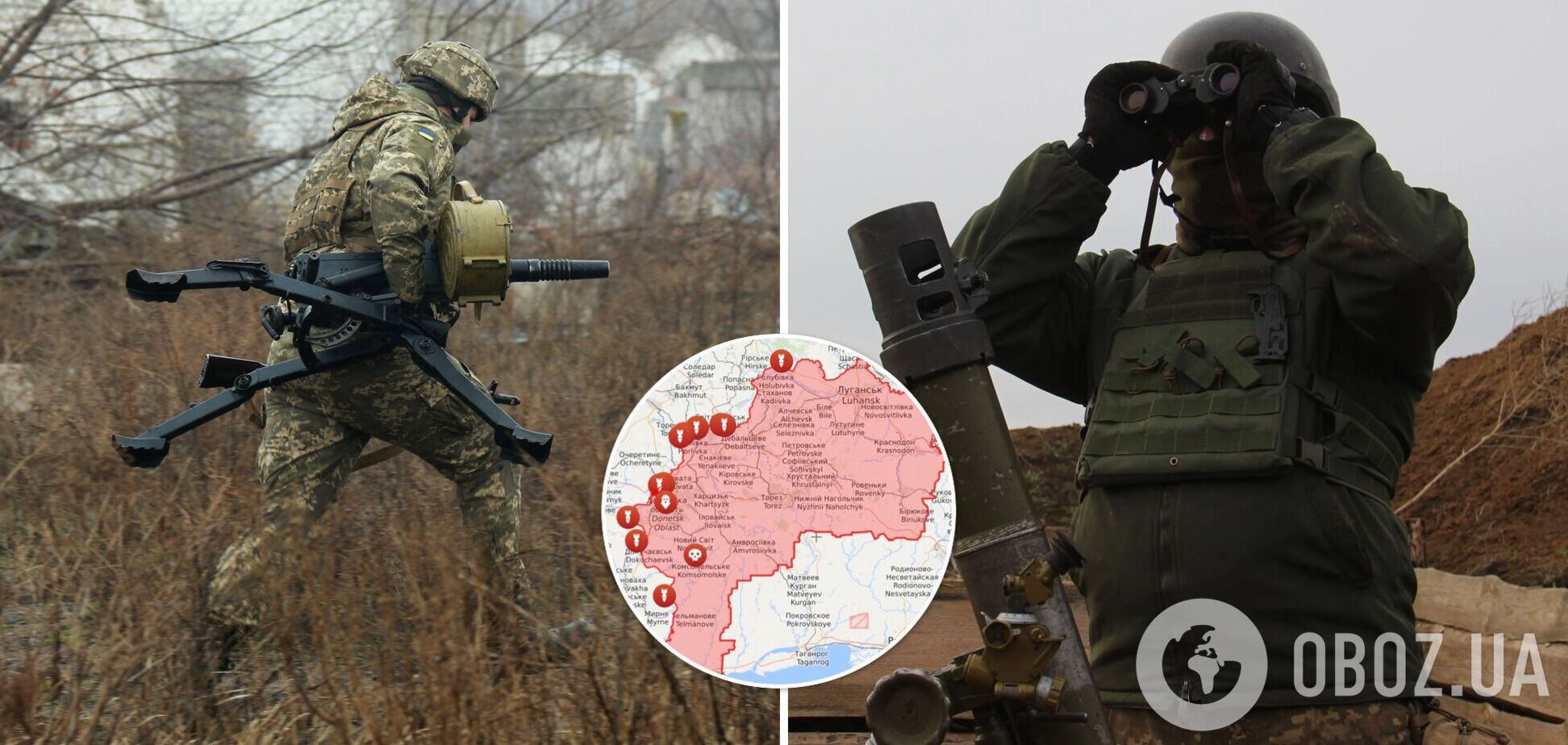 Війна на Донбасі