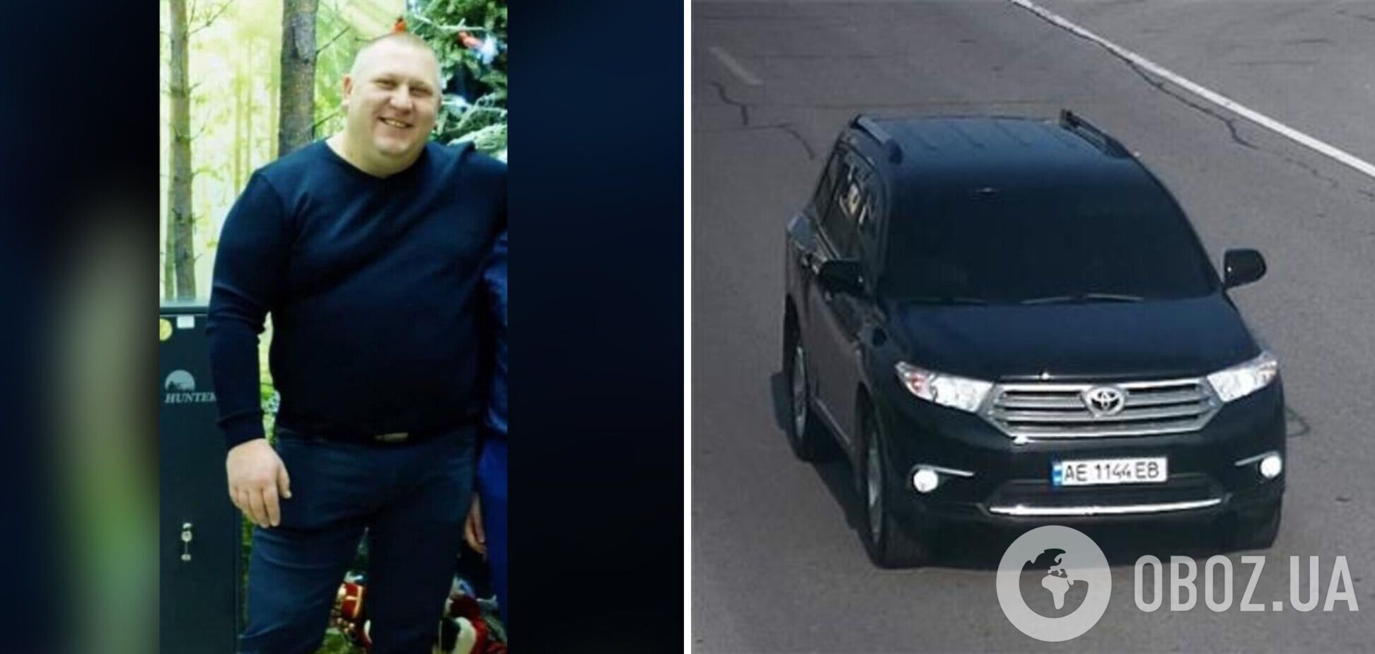 Анатолій Міщенко зник у Дніпрі