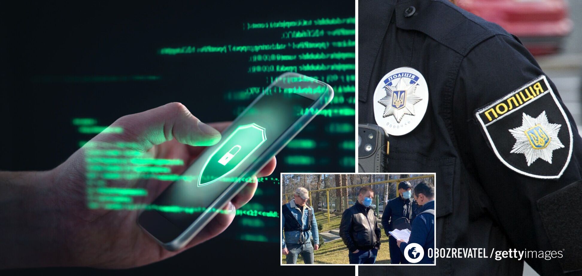 На Черкасщине копы организовали схему по незаконному прослушиванию граждан