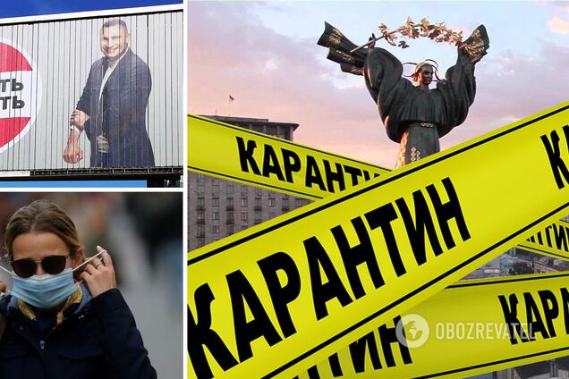Кличко рассказал, когда примут решение о возможном продлении локдауна в Киеве