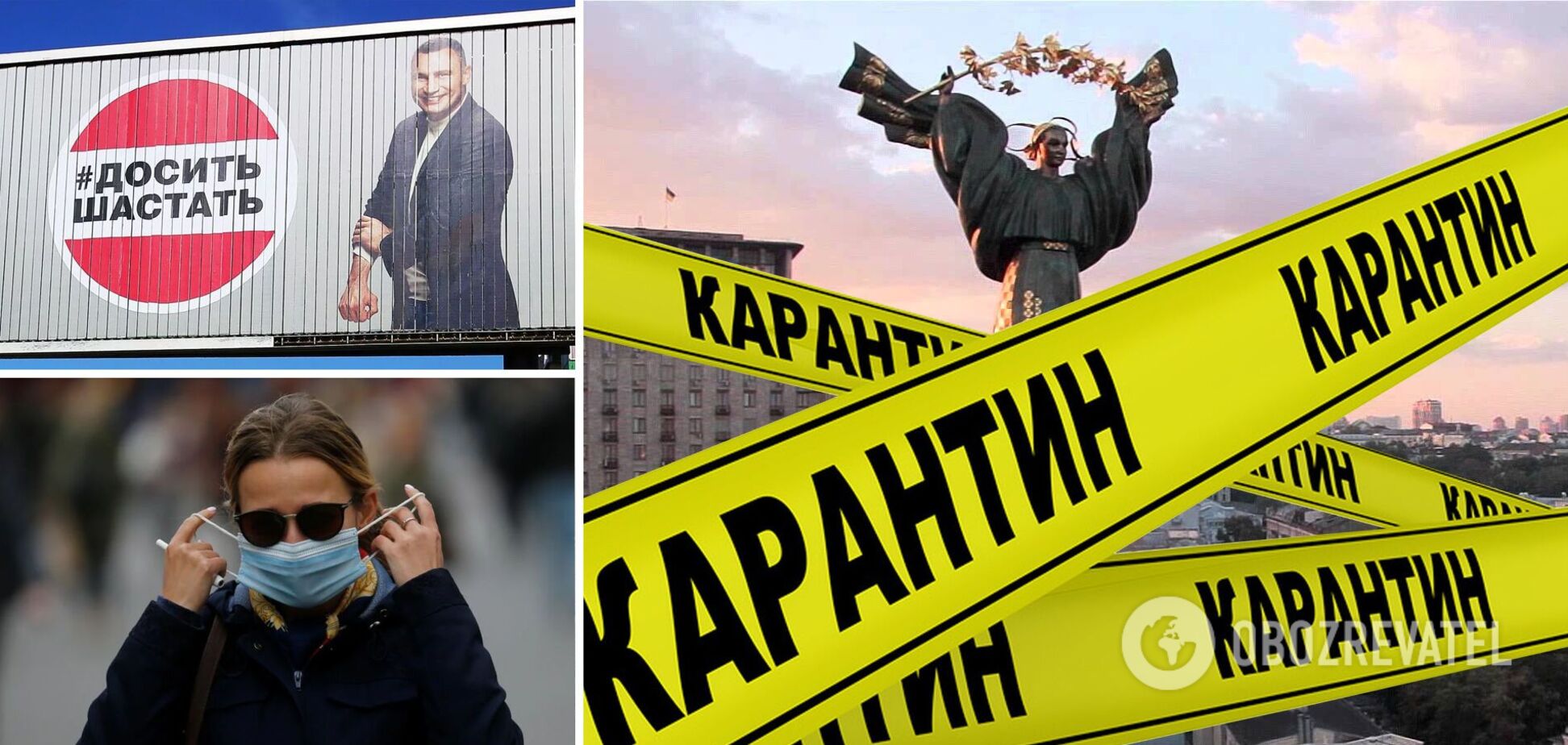 В Киеве могут продлить жесткий локдаун до 15 мая