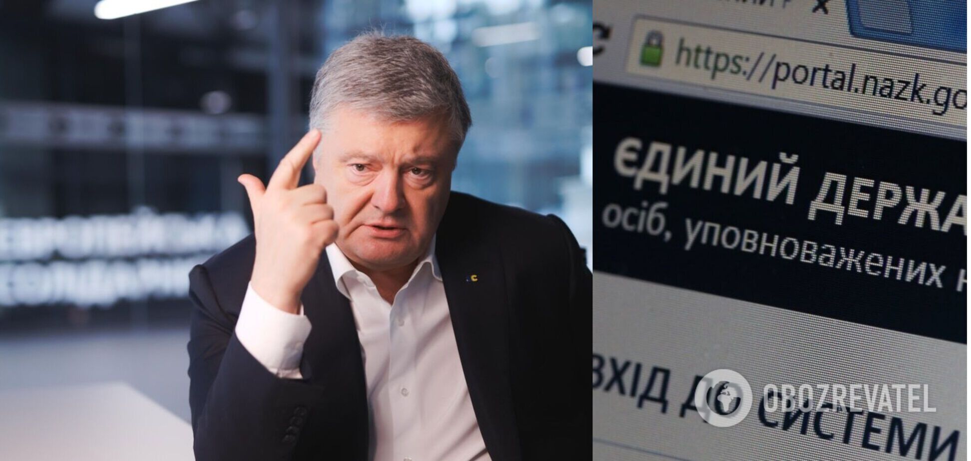 Порошенко обнародовал декларацию за 2020 год: на благотворительность отдал 150 млн