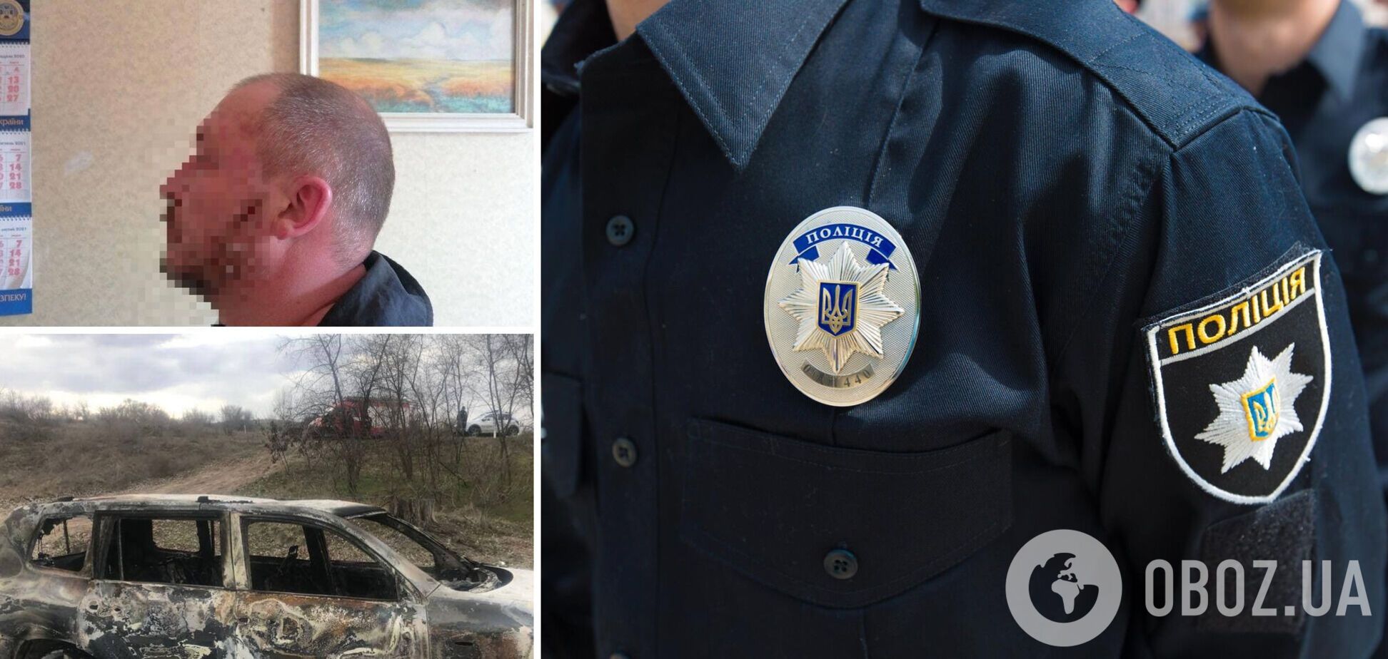 Тортури і вбивство бізнесмена під Дніпром: ЗМІ уточнили подробиці та назвали ім'я підозрюваного. Фото