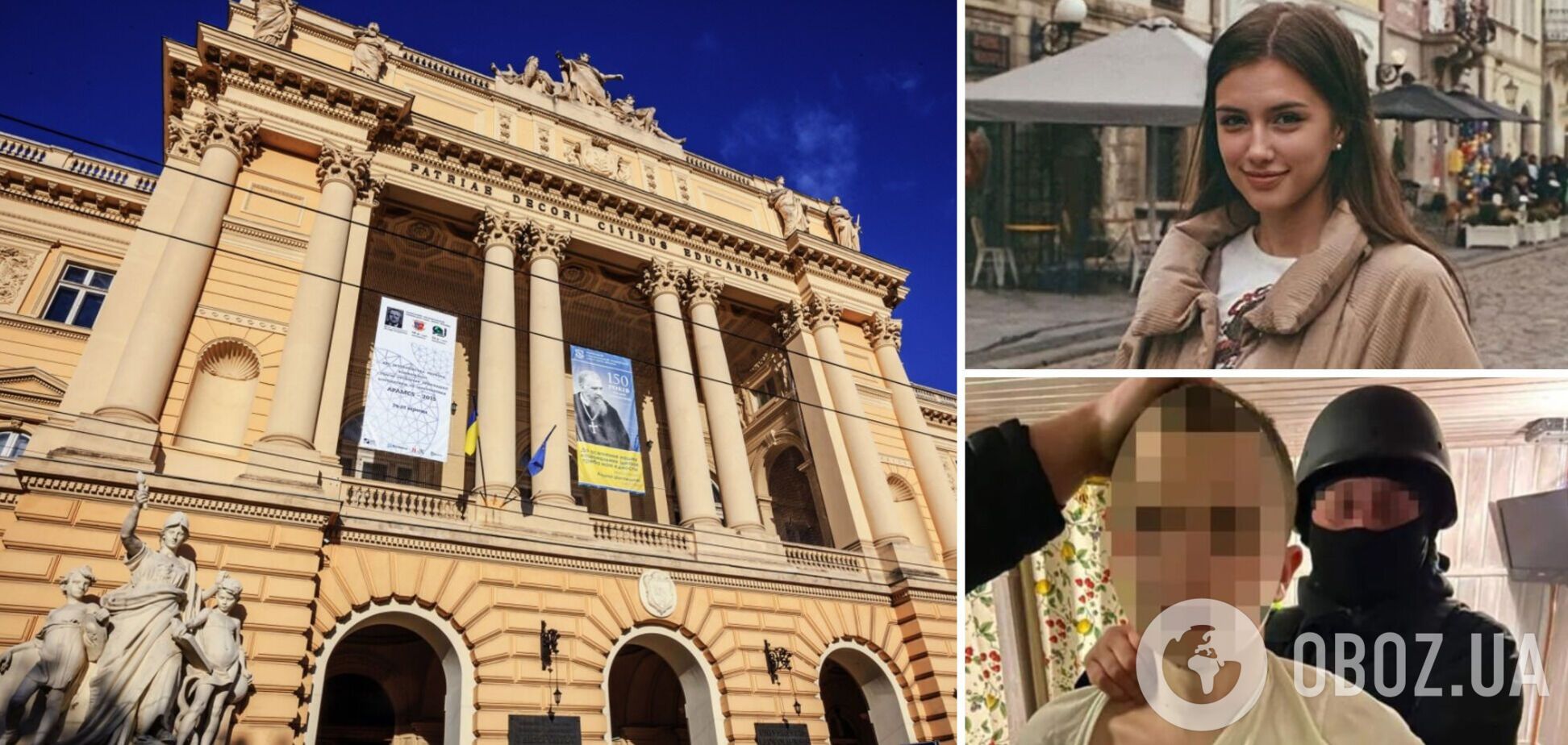 Знайомі розповіли подробиці про вбиту у Львові студентку-відмінницю