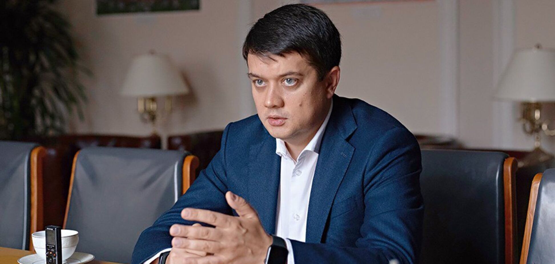 Глава ВР Дмитрий Разумков
