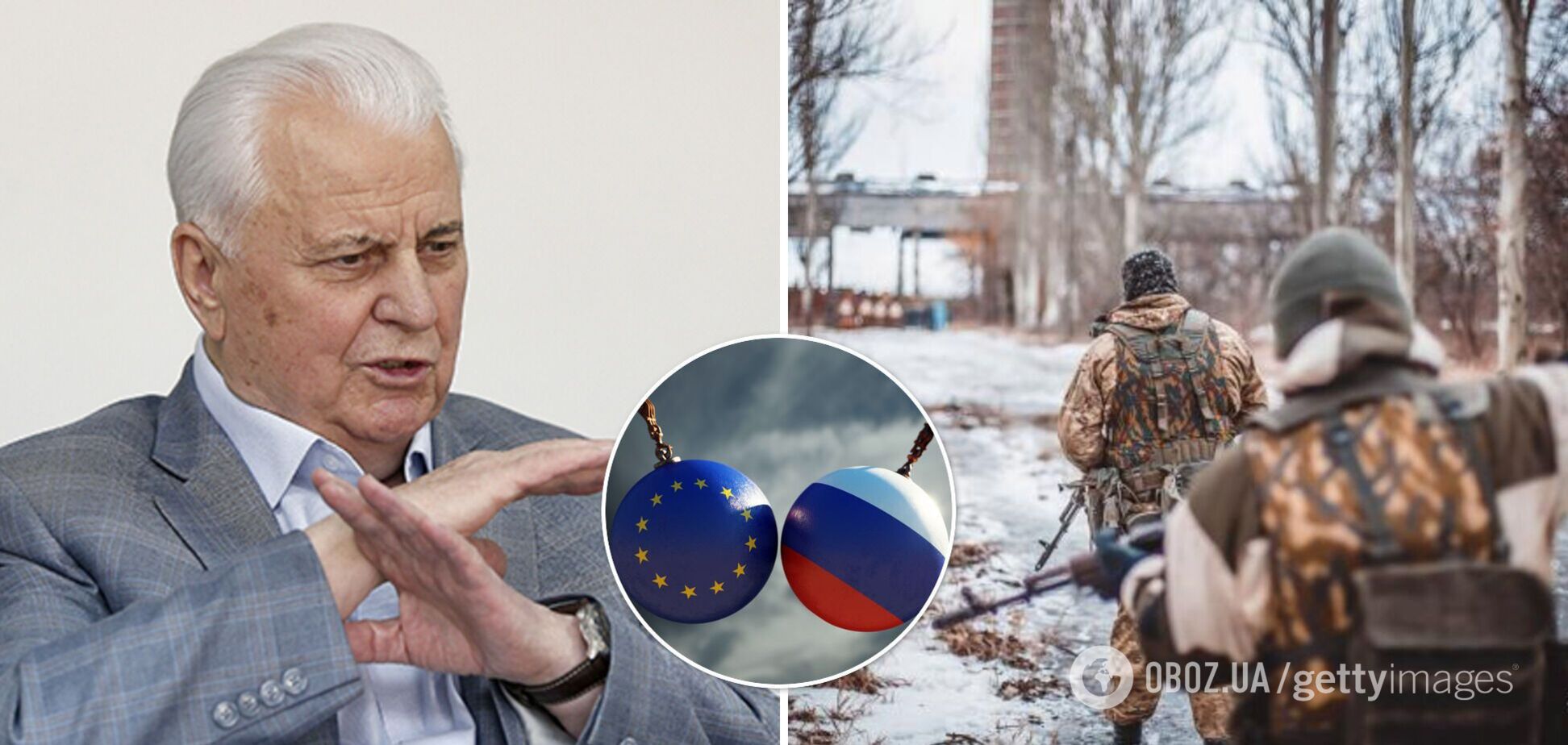 Кравчук призвал ЕС и США усилить санкции против РФ, чтобы прекратить обострение на Донбассе