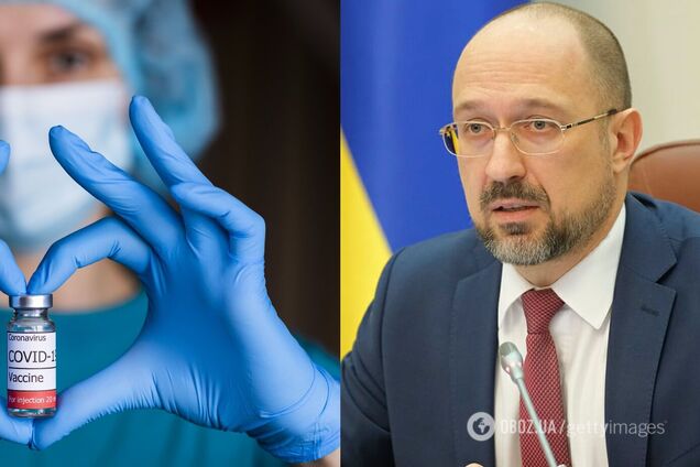 Шмыгаль признался, будет ли публично вакцинироваться против COVID-19