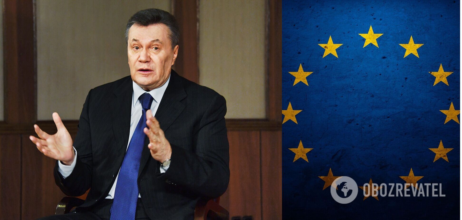 ЕC продлил санкции против Януковича и его окружения, исключив двух человек