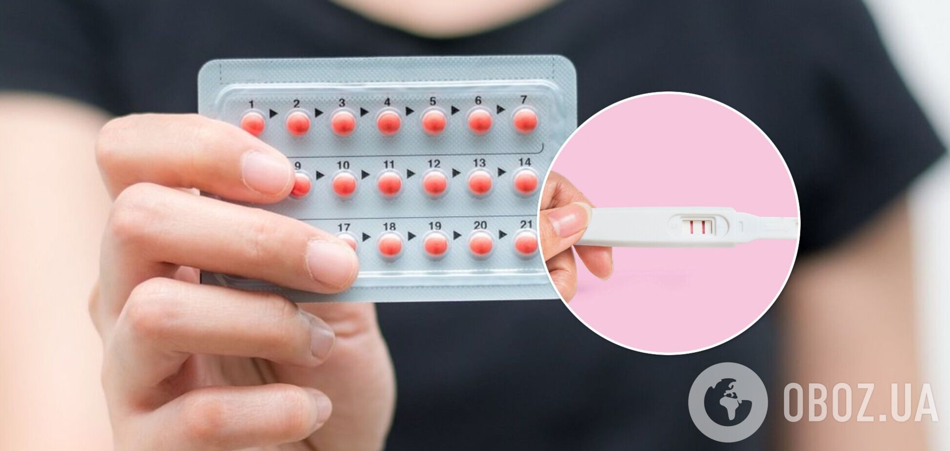 Репродуктолог развеяла мифы о противозачаточных таблетках