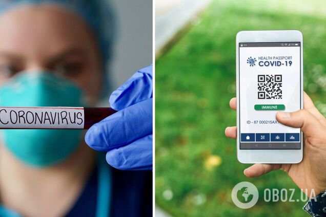 В ЕС введут сертификаты вакцинации: СМИ раскрыли первые детали о 'ковид-паспортах'