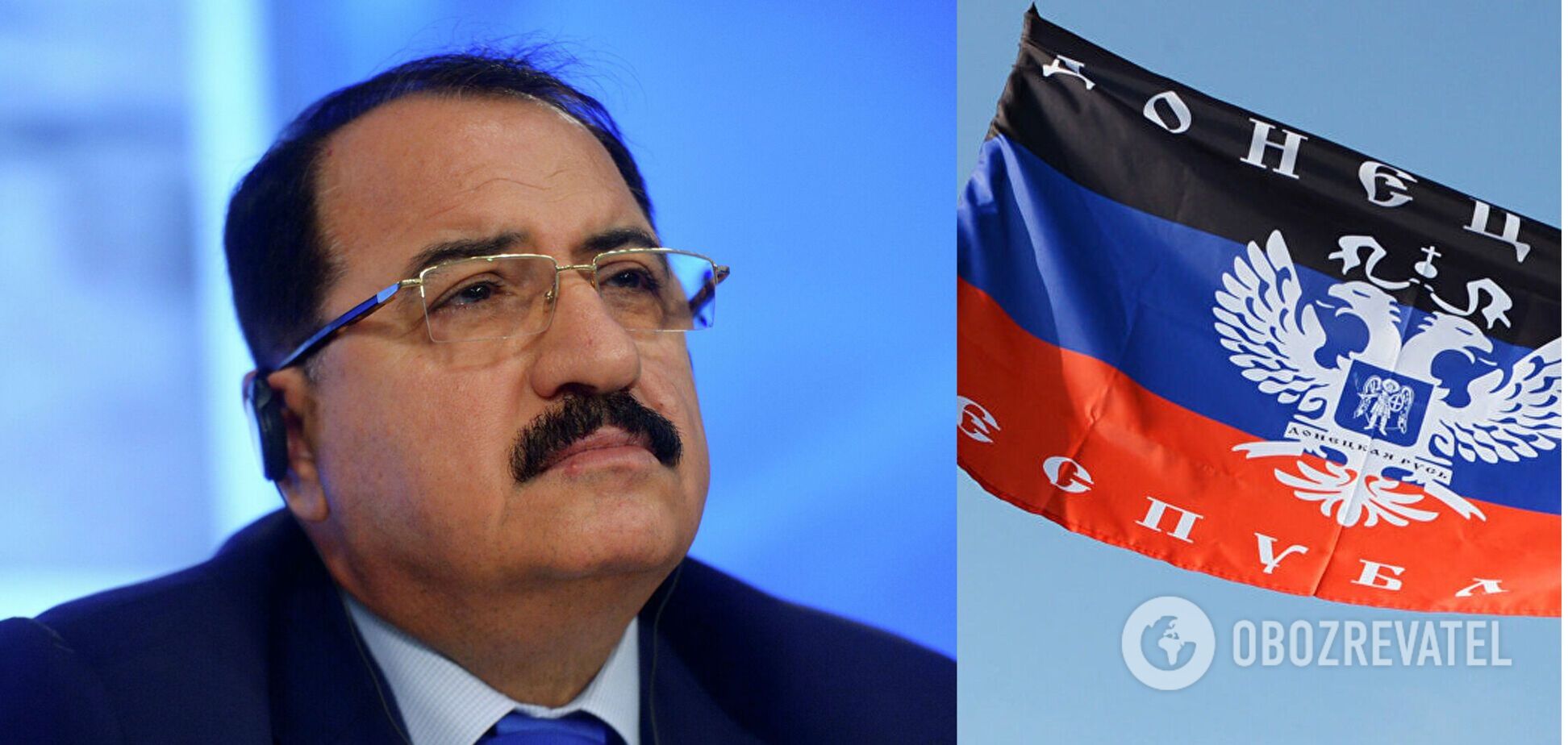 В России послу Сирии вручили флаг 'ДНР'. Видео