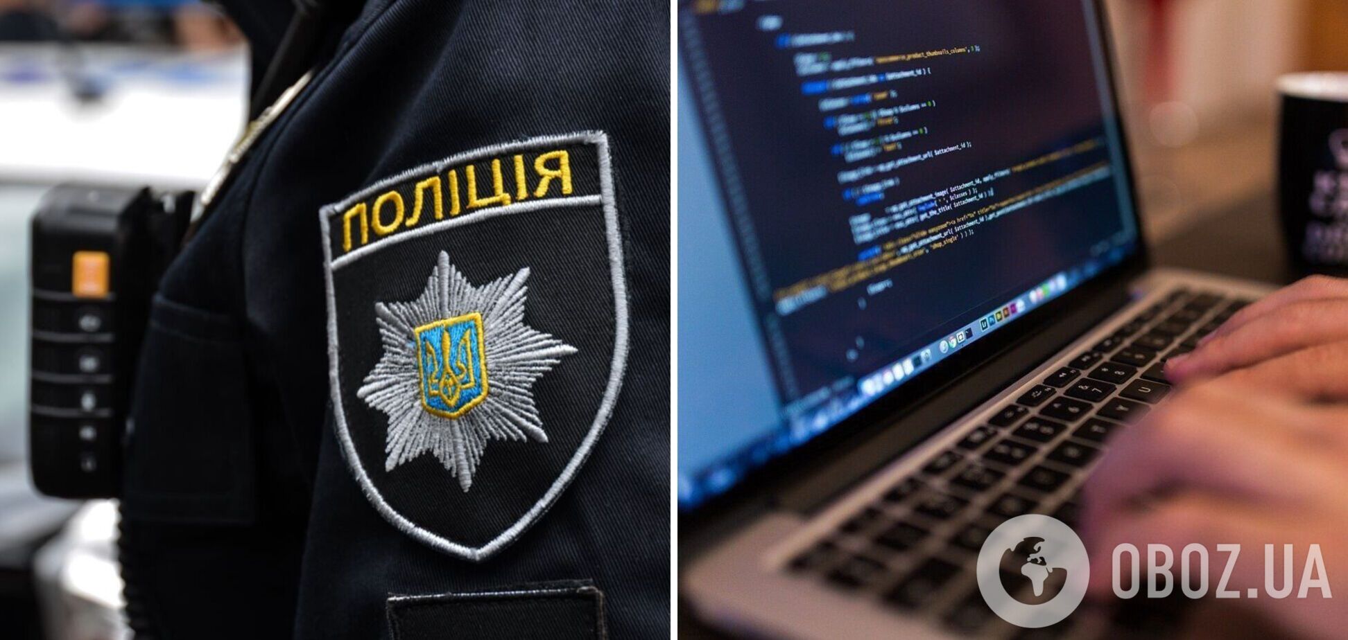 В Кривом Роге школьница создала 'группу смерти' и планировала покончить с собой. Фото