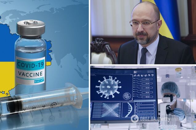 Прем’єр відповів, чи буде в Україні власна вакцина проти COVID-19