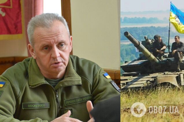 Муженко назвал условие для победы Украины над Россией