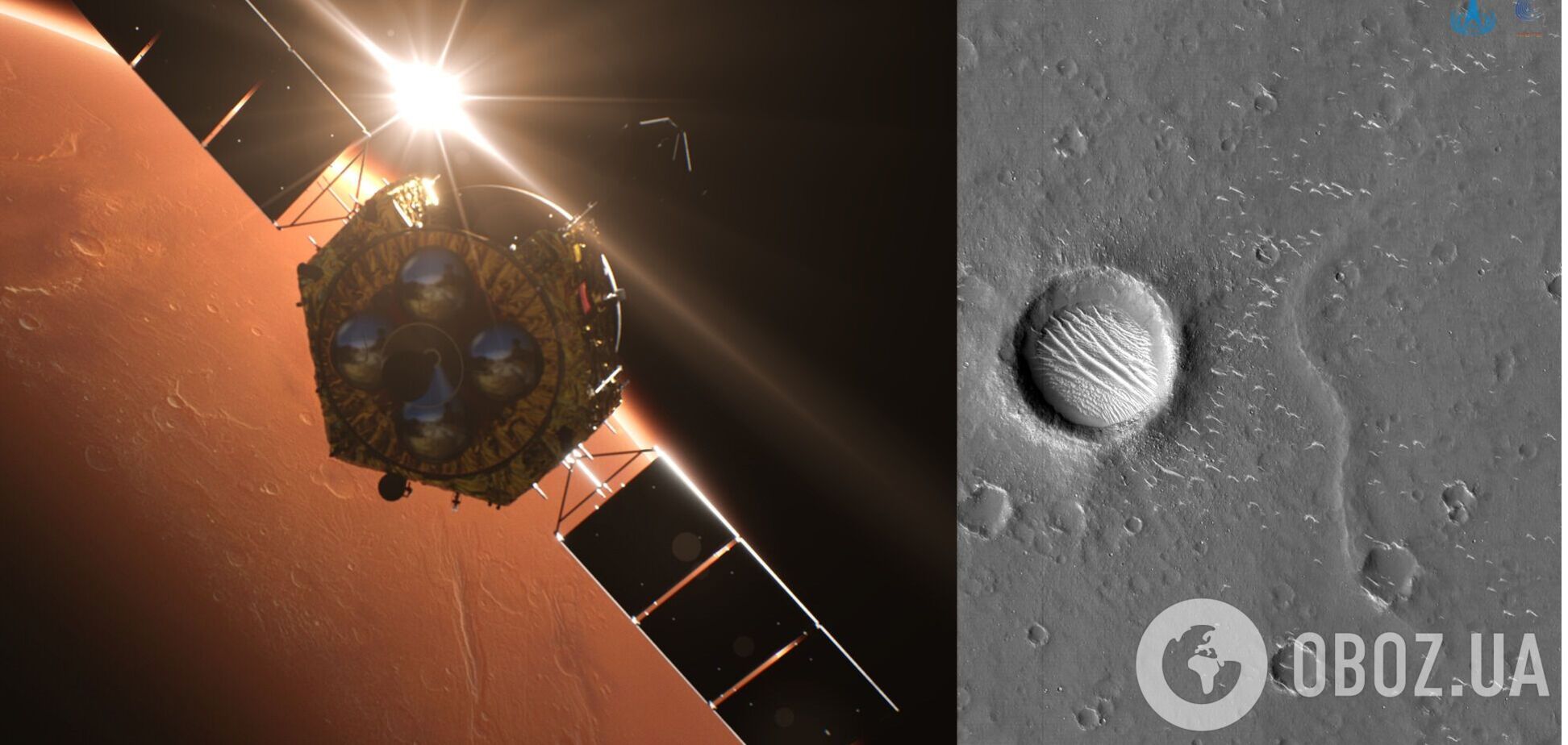 Китайский зонд прислал новые фото Марса