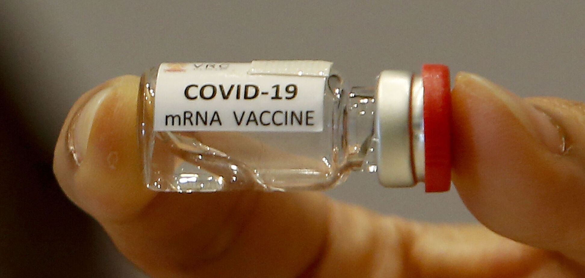 Вакцина від коронавірусу