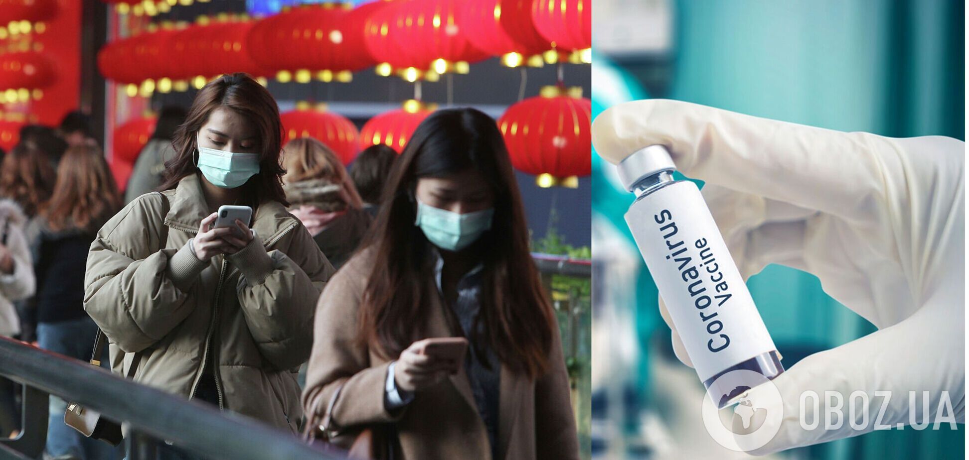 У Китаї заявили про клінічні випробування 17 вакцин проти COVID-19