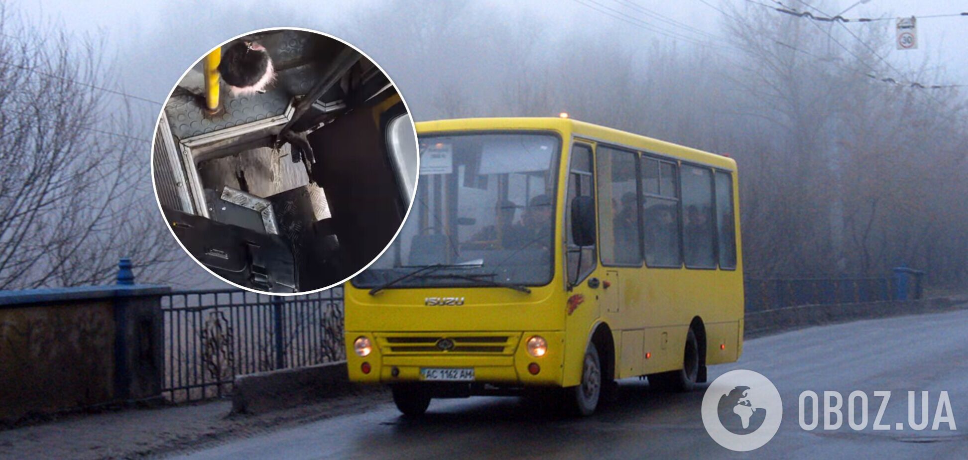 Маршрутка с дыркой в полу