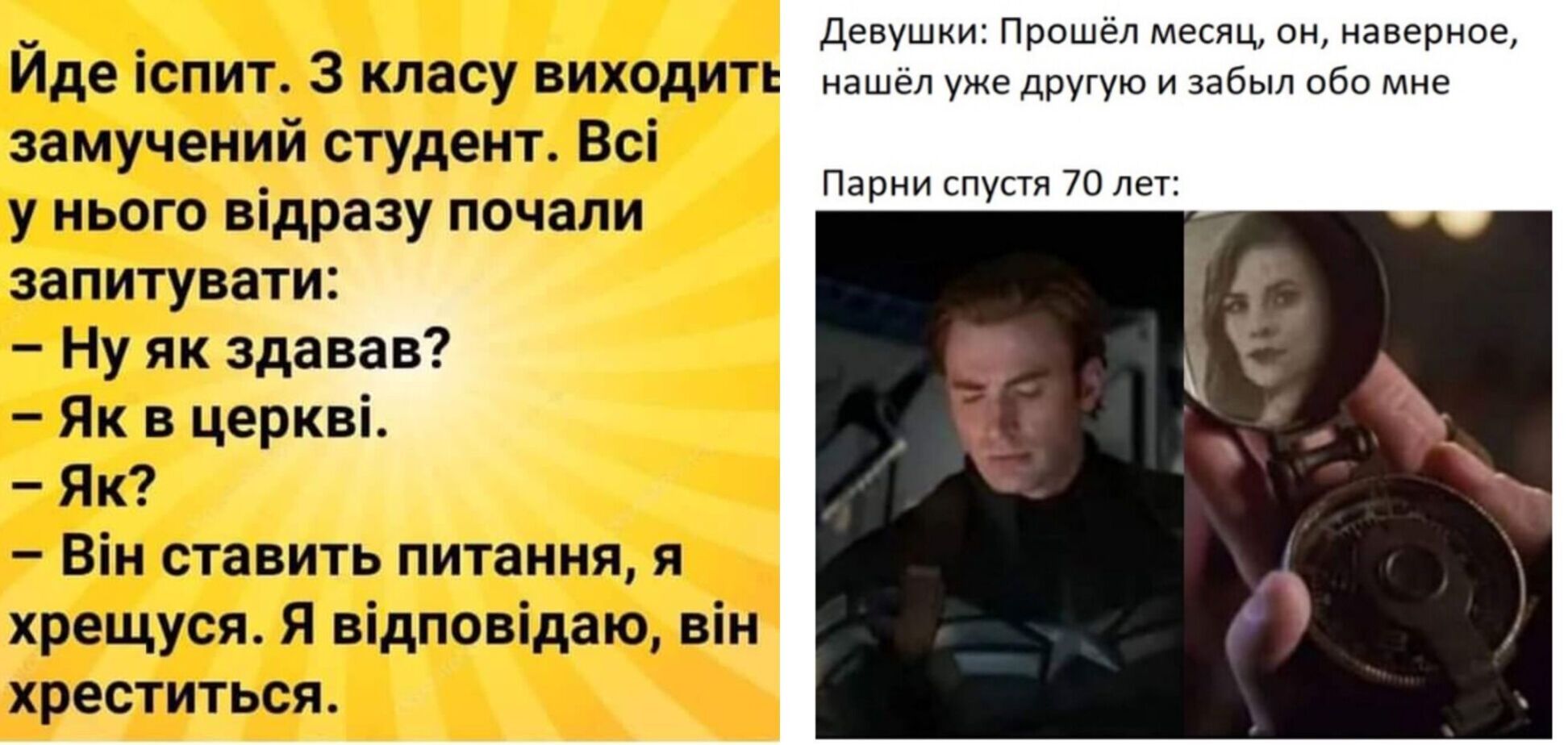 Анекдоти