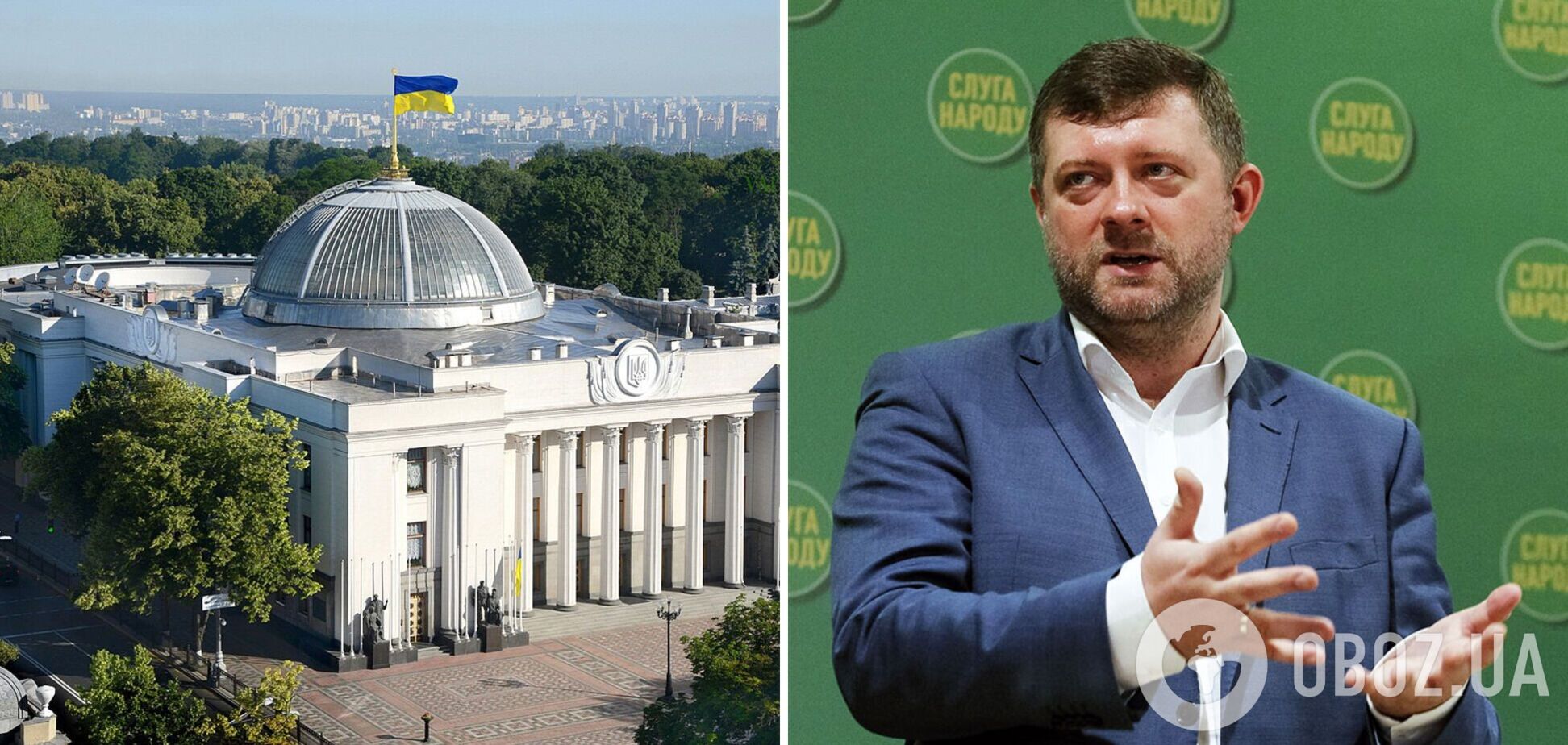 Александр Корниенко