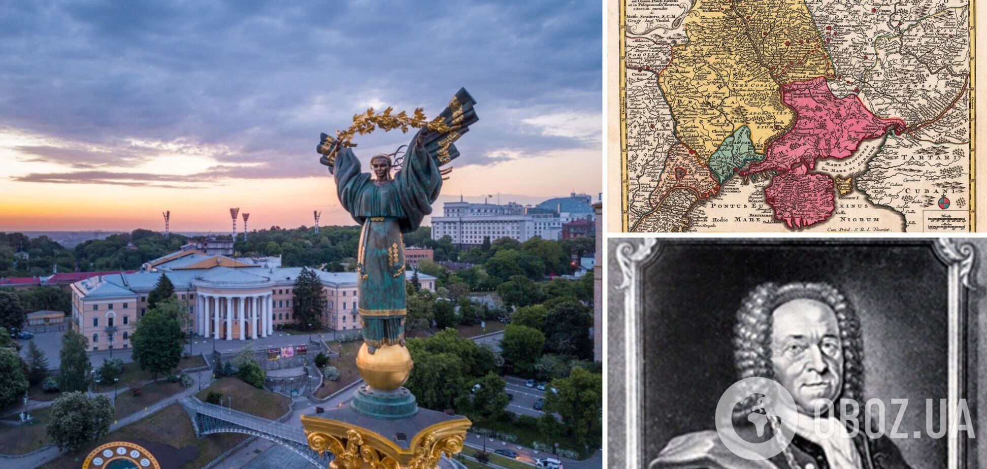 Украина на картах