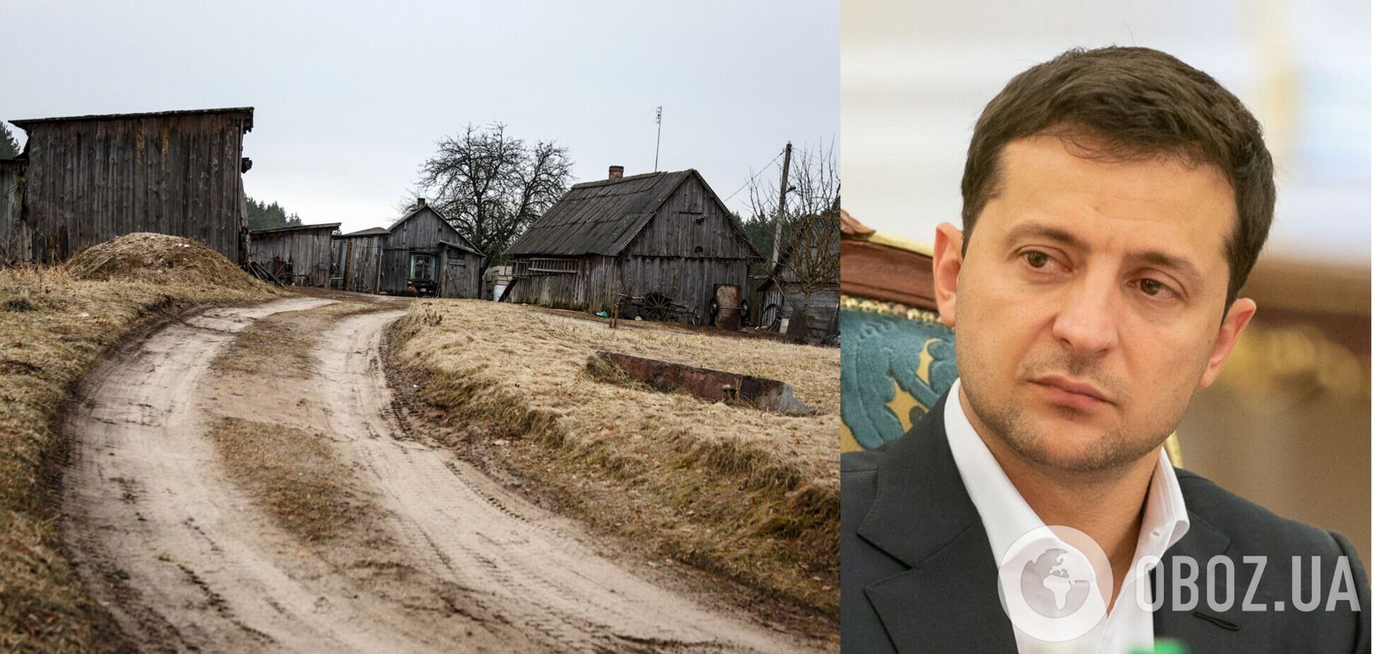 Зеленський вирішив узятися за оновлення сіл: почнуть із Донбасу