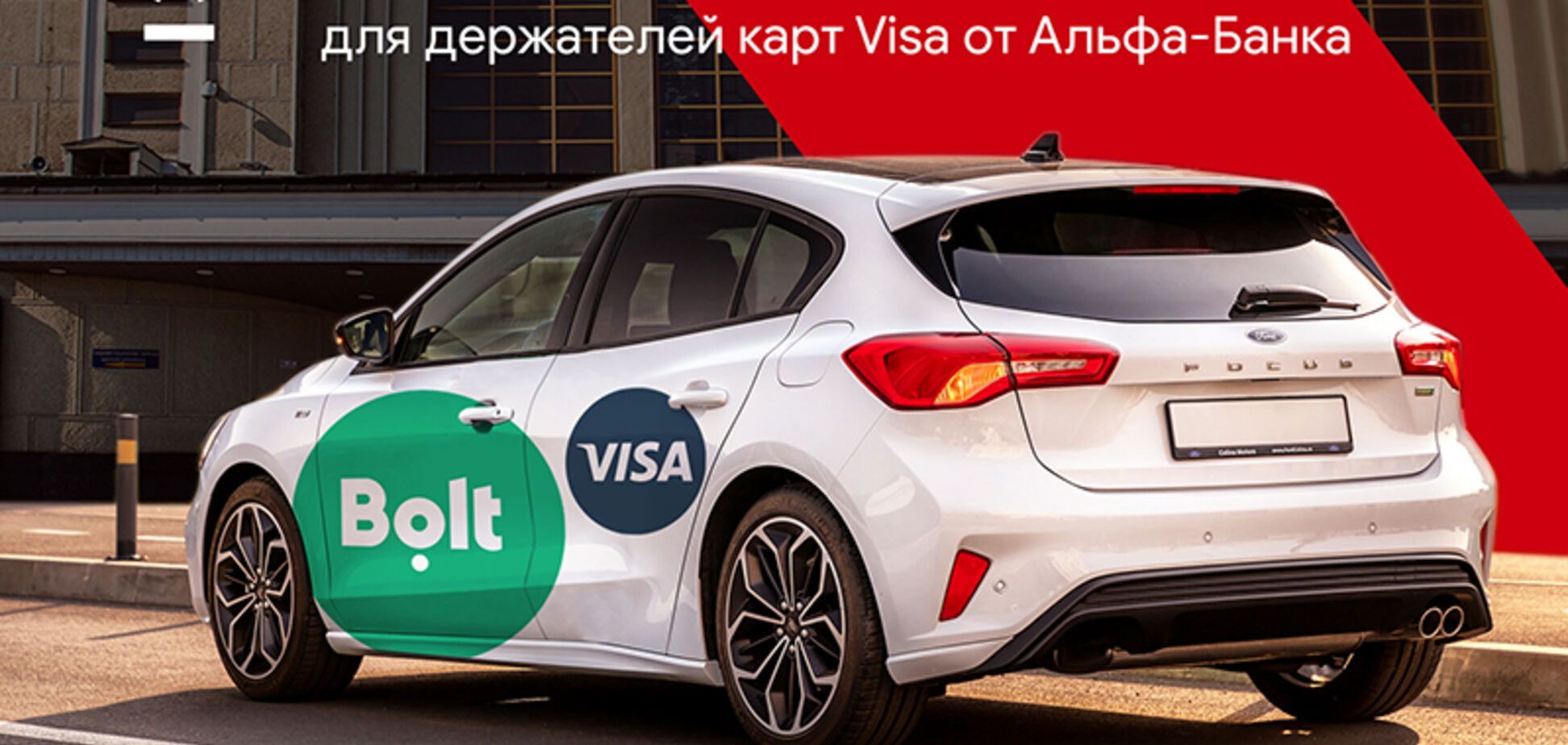 Киян до 8 березня чекають знижки на таксі і подарунки: як отримати