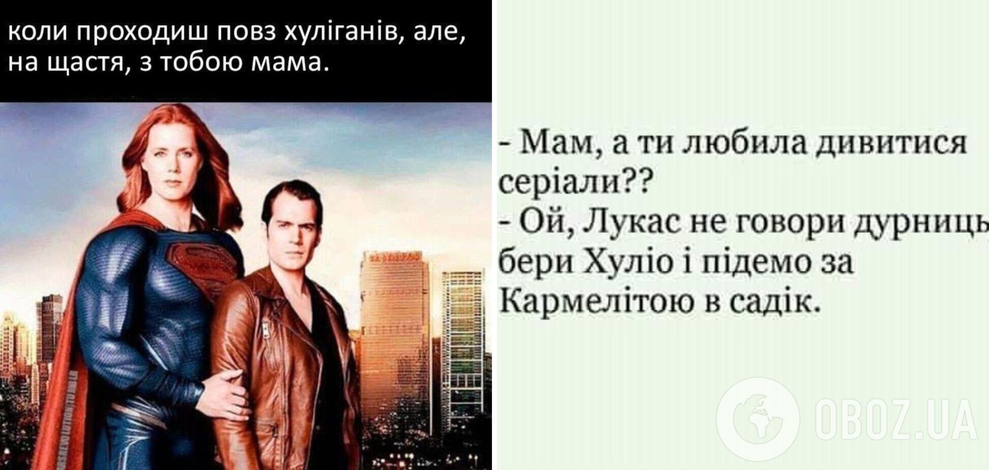 Анекдоти