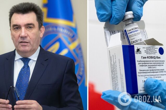 Данілов висловився про російську вакцину 'Супутник V'