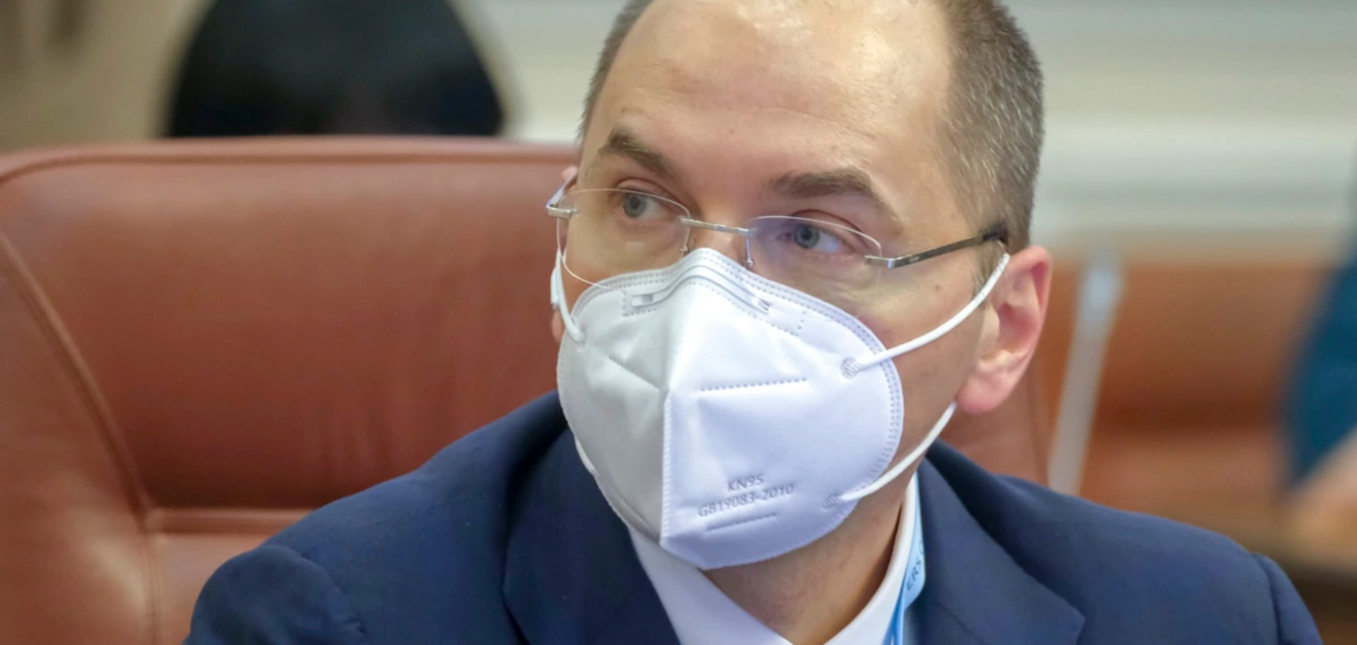 Міністр охорони здоров'я України Максим Степанов