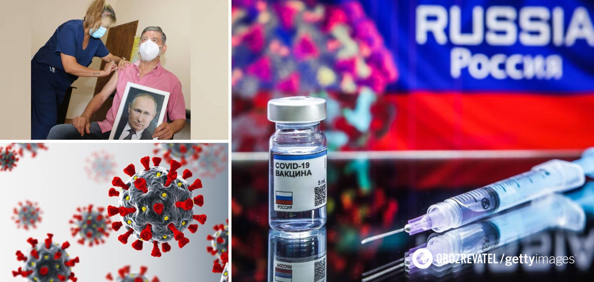 В Аргентине мэр привился от коронавируса с портретом Путина в руках