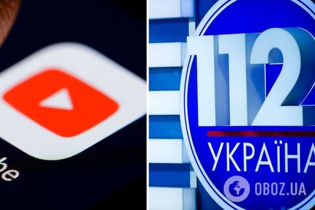 YouTube заблокировал онлайн-трансляцию эфира канала '112 Украина'