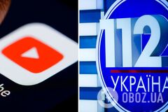 YouTube заблокировал онлайн-трансляцию эфира канала '112 Украина'