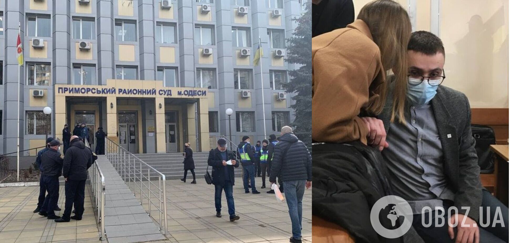 В Одессе завершился суд по делу о самообороне Стерненко. Фото