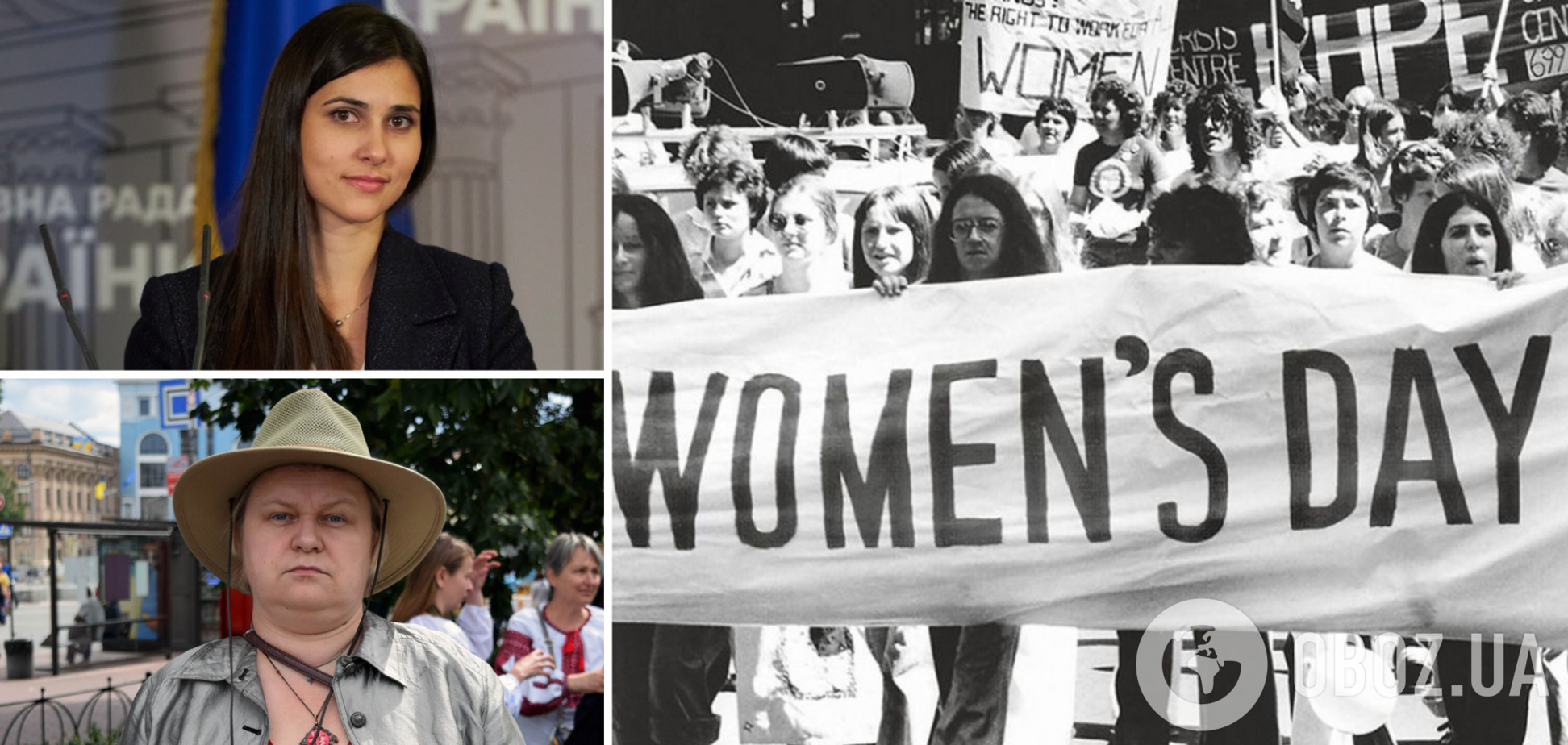 Як правильно святкувати 8 Березня: відповідають успішні українки