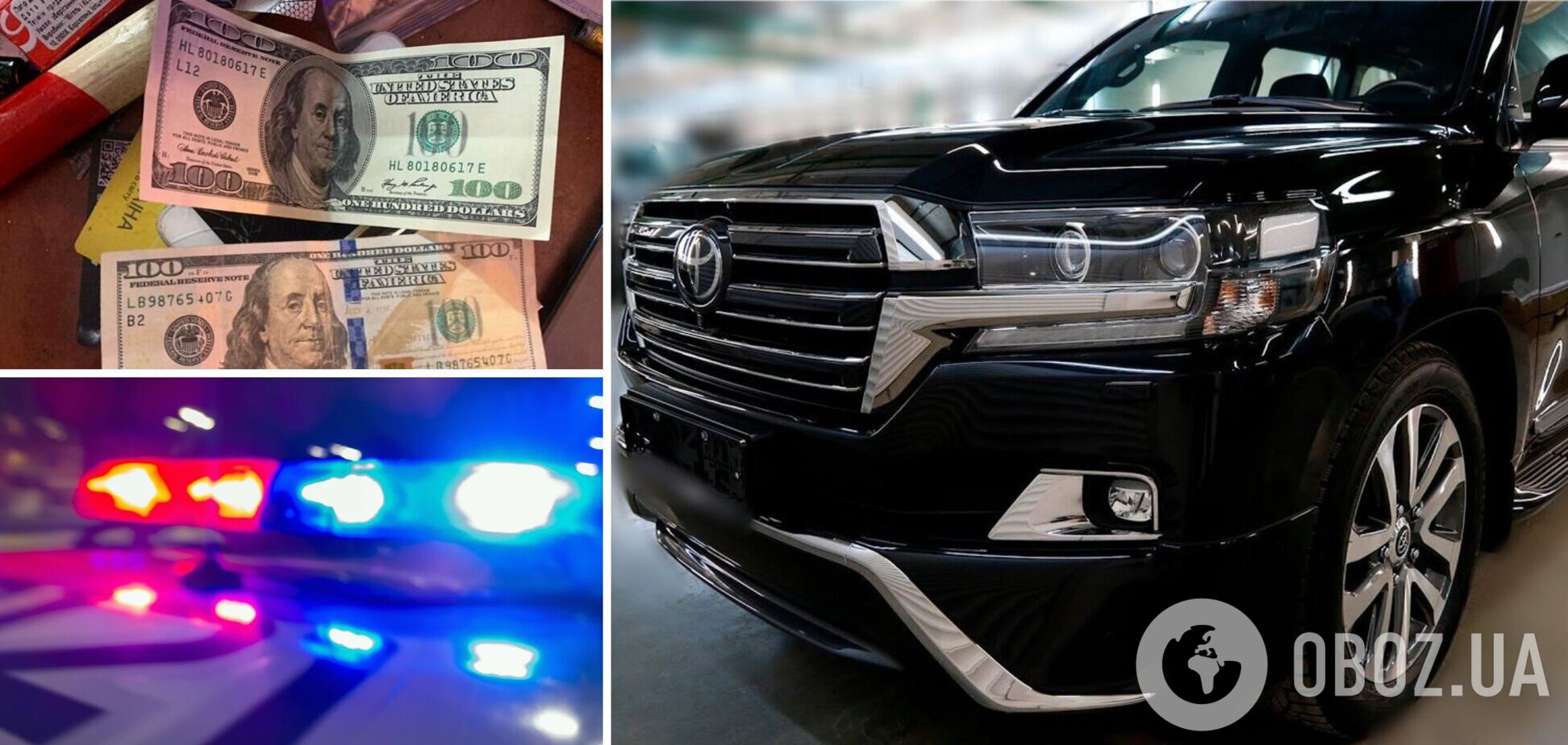 ограбление Киев