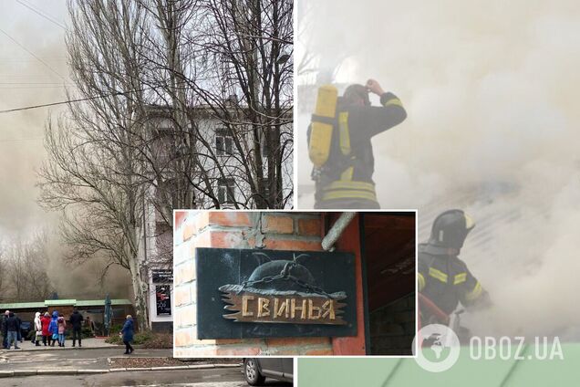 Взрыв и пожар в пабе 'Свинья'