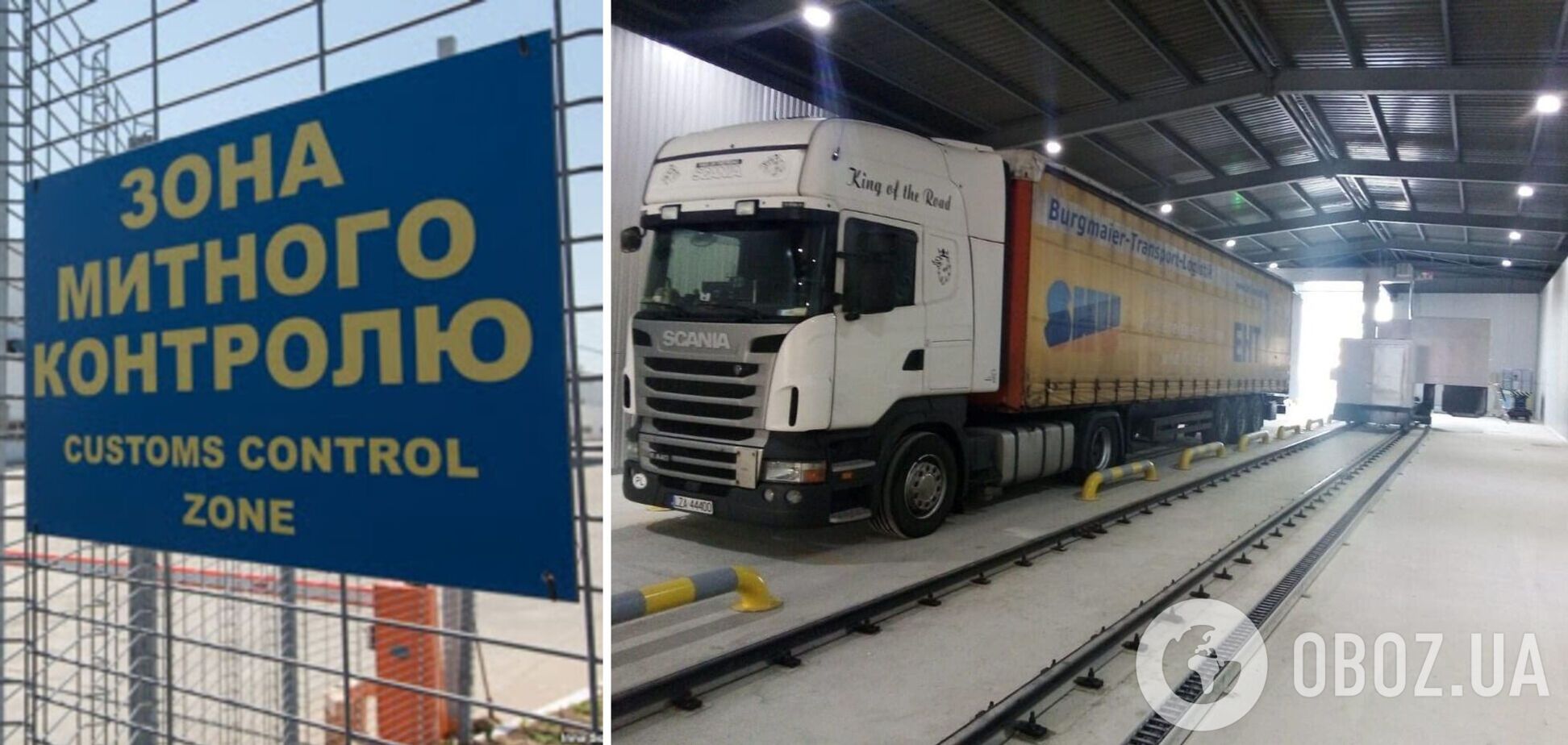 Палиця розкрив корупційну схему на українській митниці й озвучив рішення за $50 млн