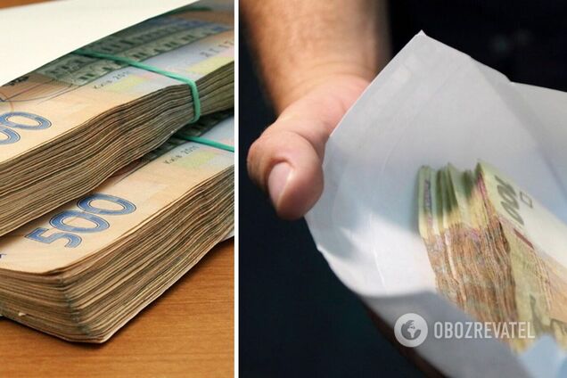 Зарплата 'в конверте'