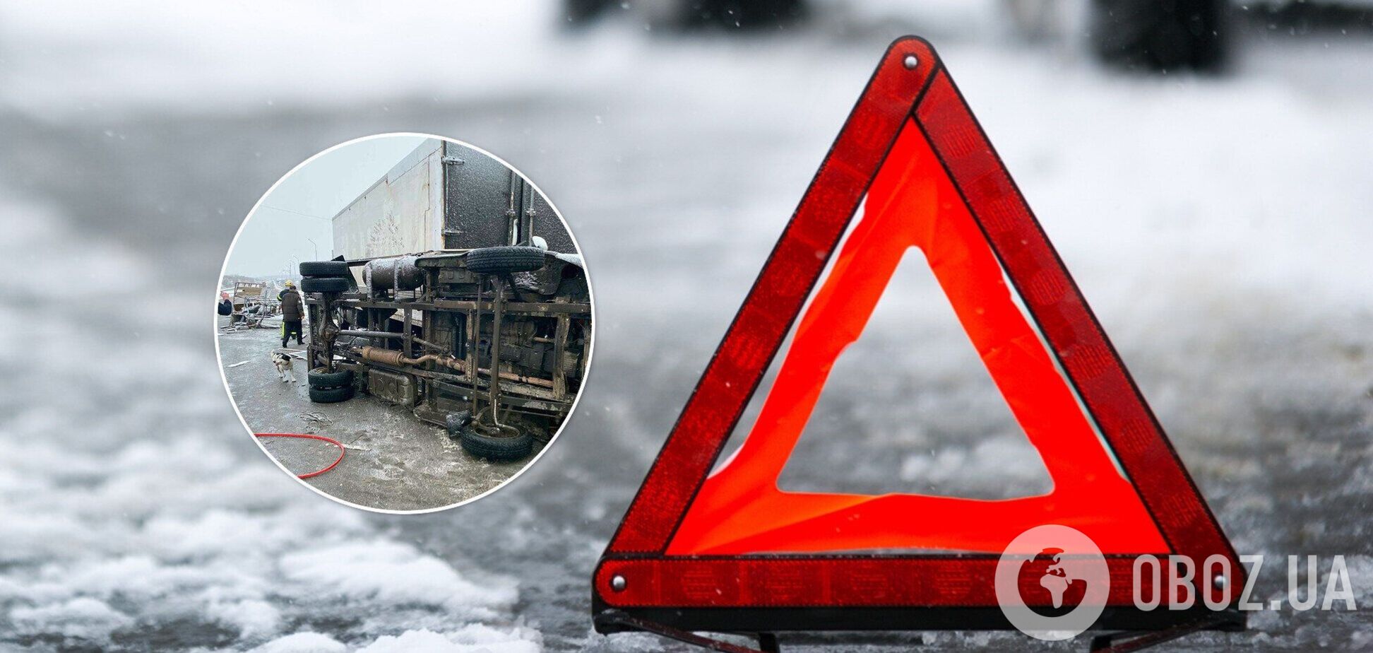 Під Дніпром зіткнулися дві вантажівки: є загиблий. Фото